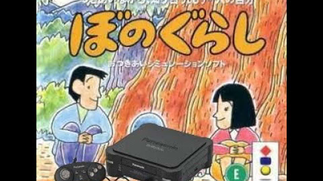 Bonogurashi (Amuze)(3DO Interactive Multiplayer, 1995)