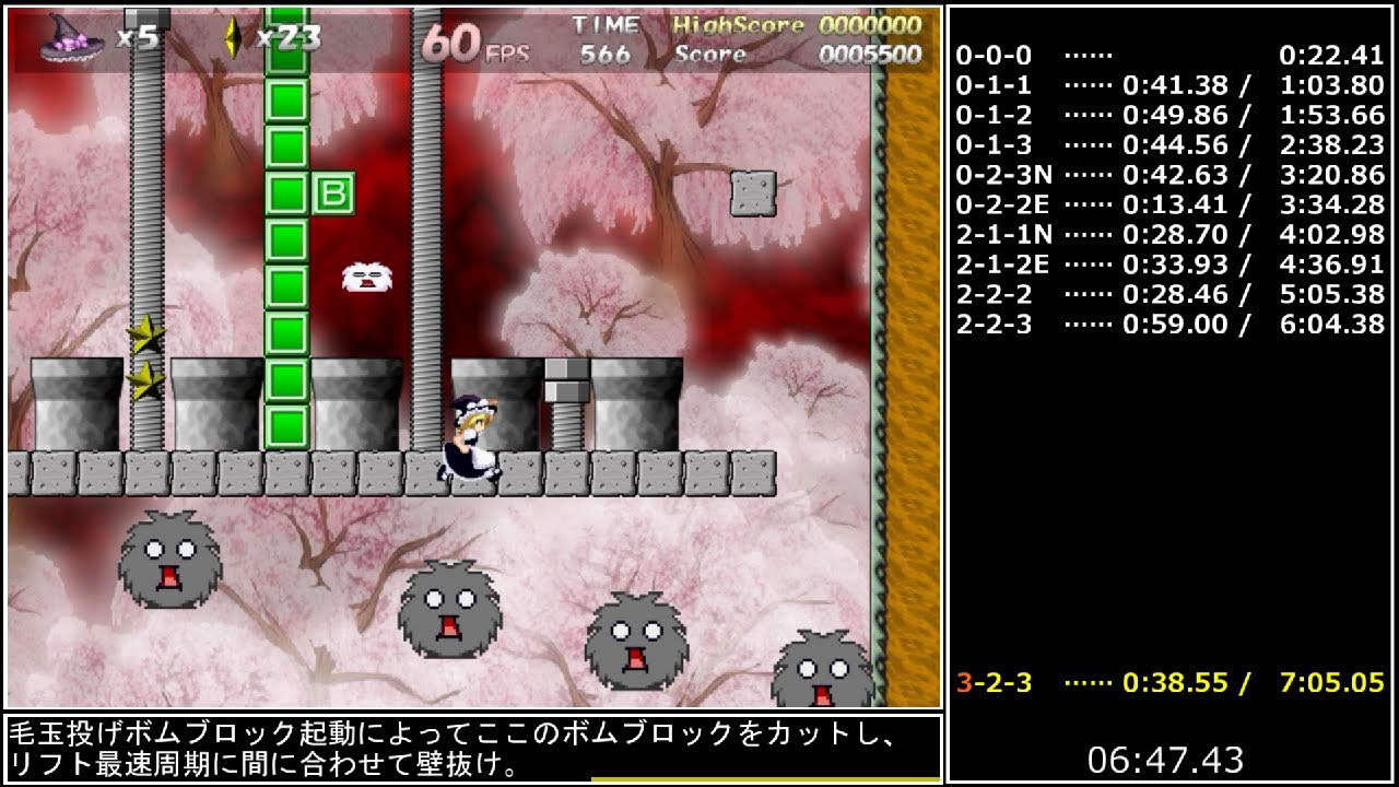 【TAS】Super Marisa World "19Exit" in 14:25.28【Touhou derivative work】