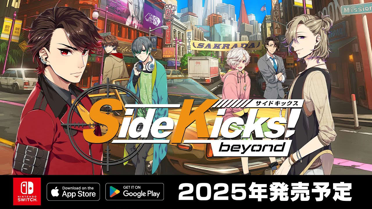 ゲーム「Side Kicks! beyond」(Nintendo Switch / iOS / android) 2025年6月5日発売！「#BUSTAFELLOWS」とのクロスオーバーも！