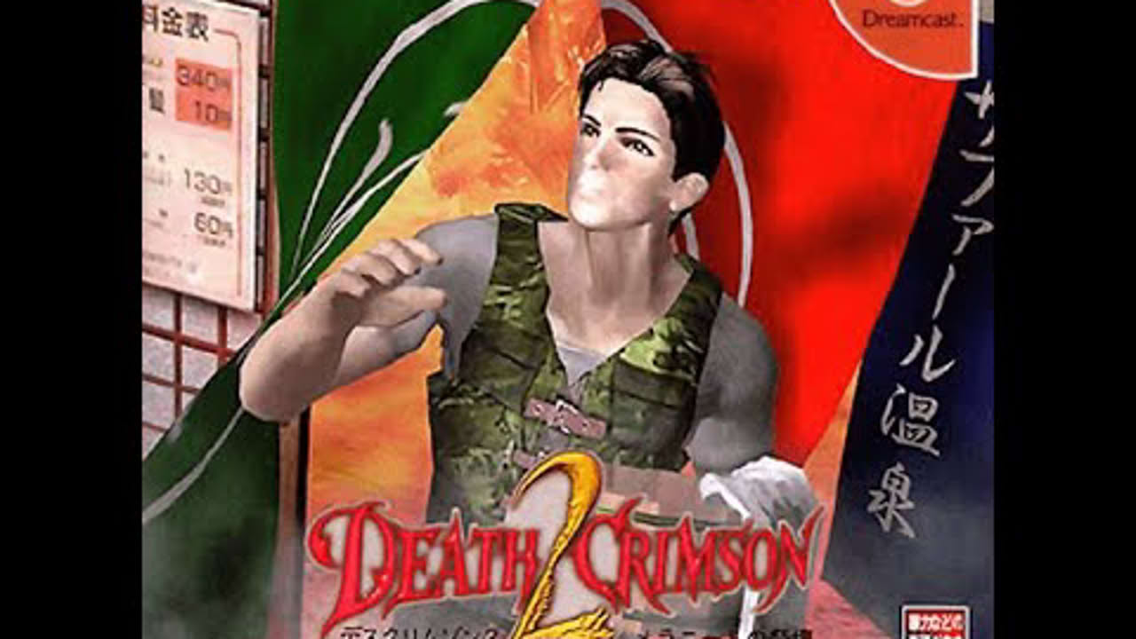 Death Crimson 2 (1999) - Sega Dreamcast