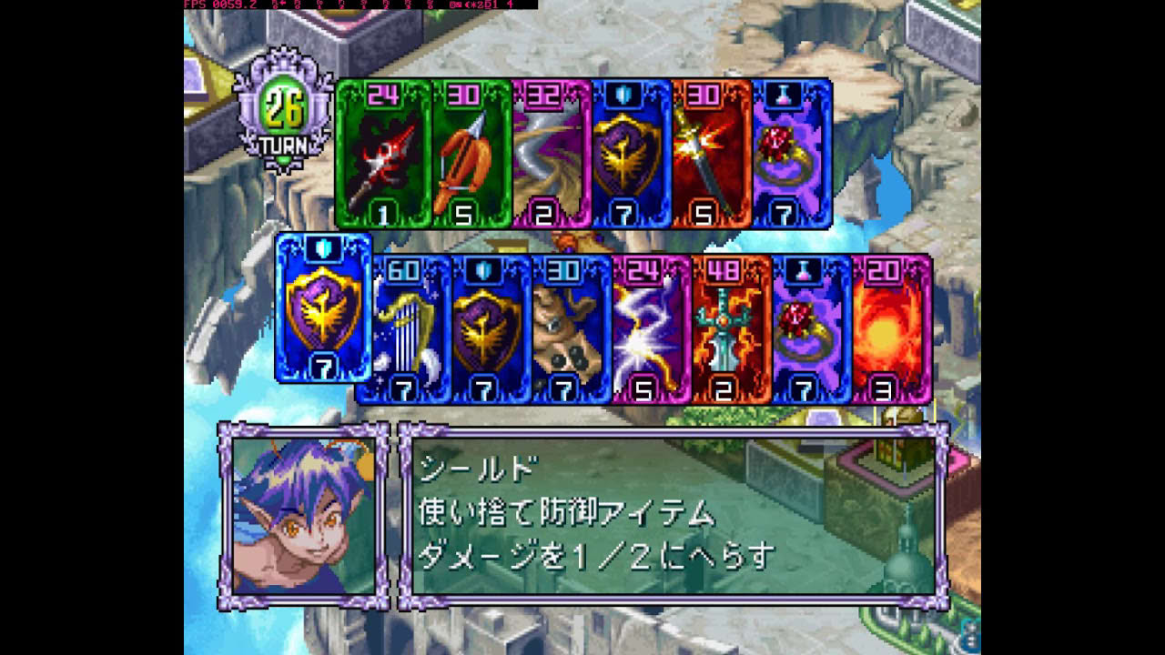 [PS1]Gaia Master COMPLETE