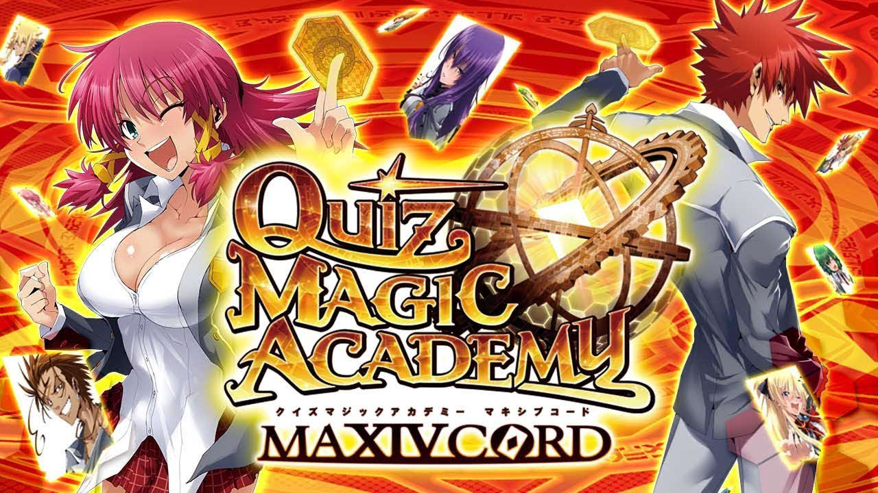 クイズマジックアカデミー MAXIVCORD「マキシブコード」 オープニングムービー