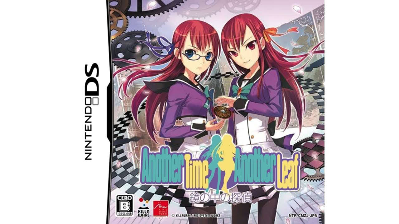 Nintendo DS - Another Time Another Leaf: Kagami no Naka no Tantei 'Intro'