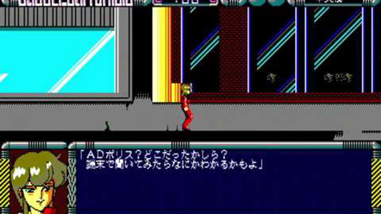 Bubblegum Crisis: Crime Wave (バブルガムクライシス CRIME WAVE) for the NEC PC-88