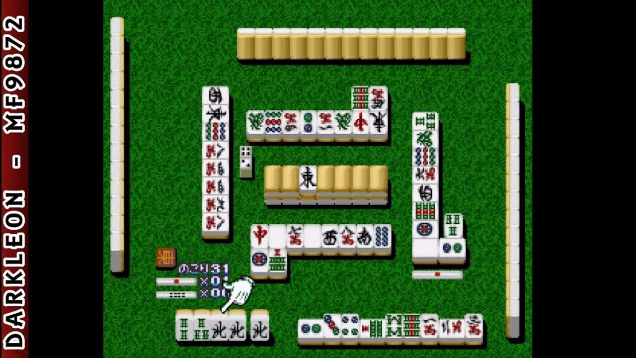 PlayStation - Pro Logic Mahjong Hai Shin (1997)
