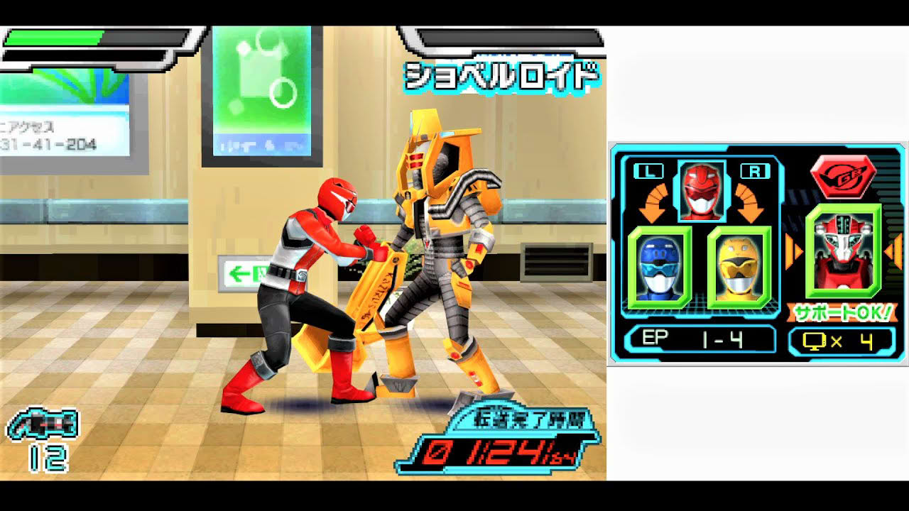 Tokumei Sentai Go Busters (2011) Nintendo DS Gameplay #1 in HD (DeSmuME)