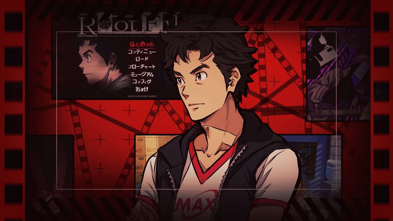 角川ゲームミステリー『Root Film』2ndトレーラー