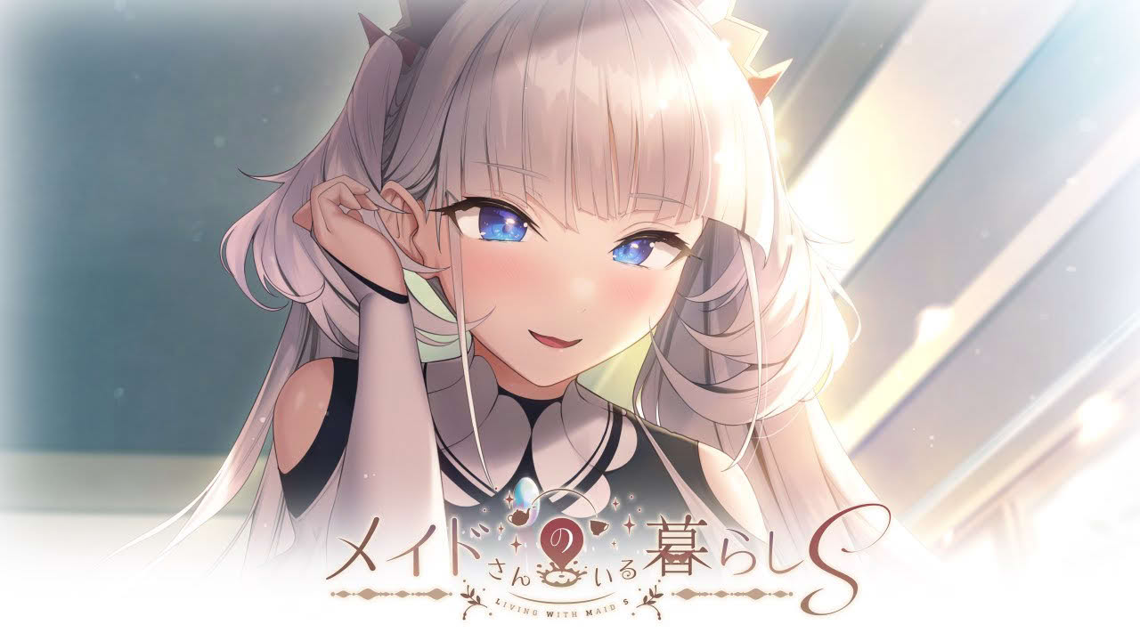 『メイドさんのいる暮らしS』オープニングムービー（あざらしそふと）