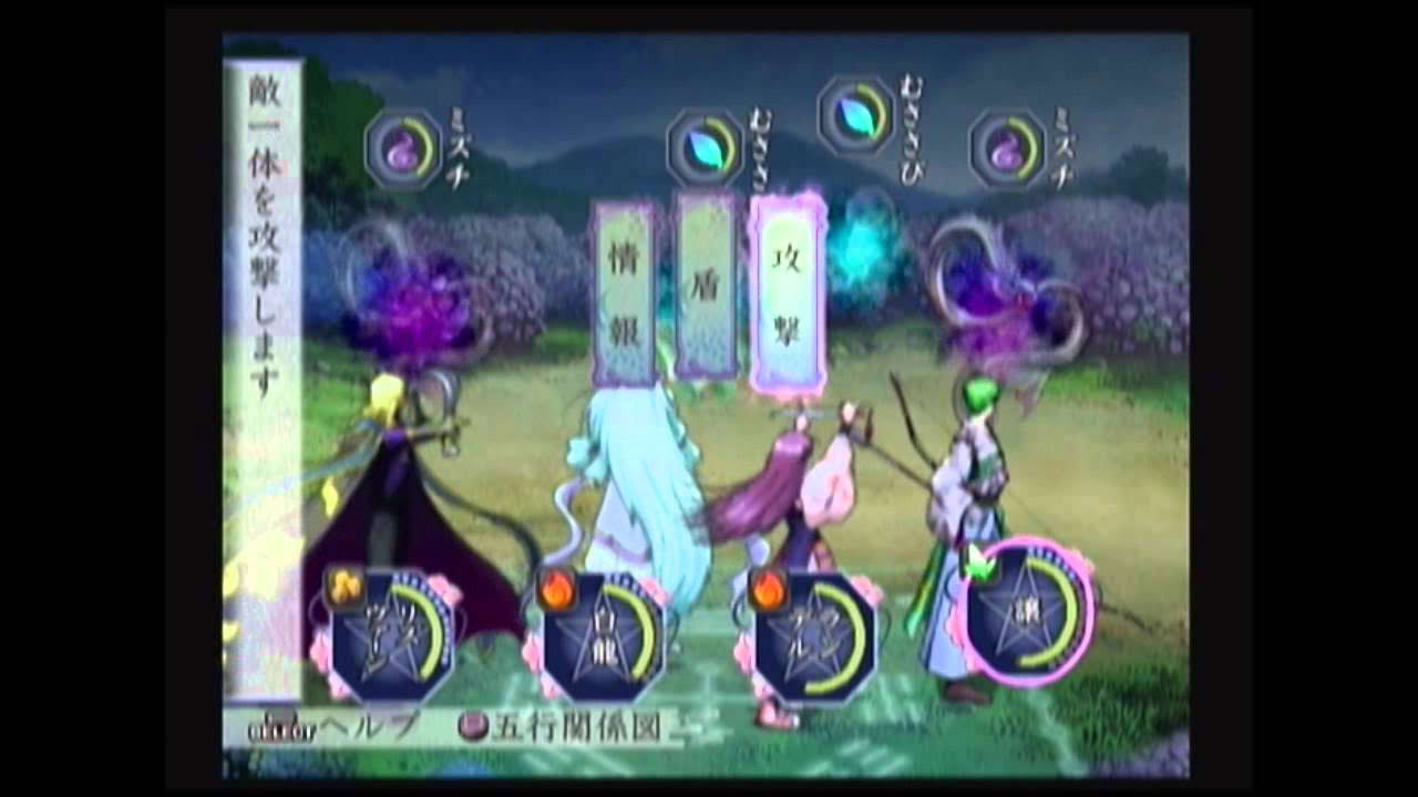 Harukanaru Toki no Naka de 3 - Battles