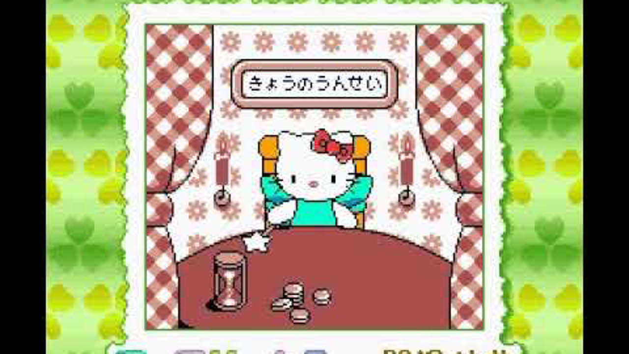 Fairy Kitty no Kaiun Jiten - Yousei no Kuni no Uranai Shugyou: Debug menus and sound test