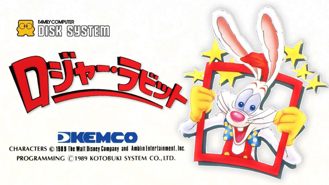 ロジャー・ラビット プレイ動画 / Roger Rabbit (FDS) Playthrough