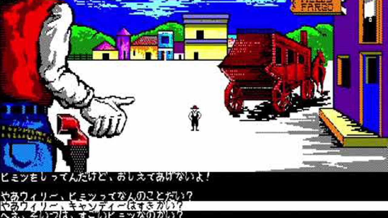 Law of the West (ロウ・オブ・ザ・ウエスト 西部の掟) for the NEC PC-88