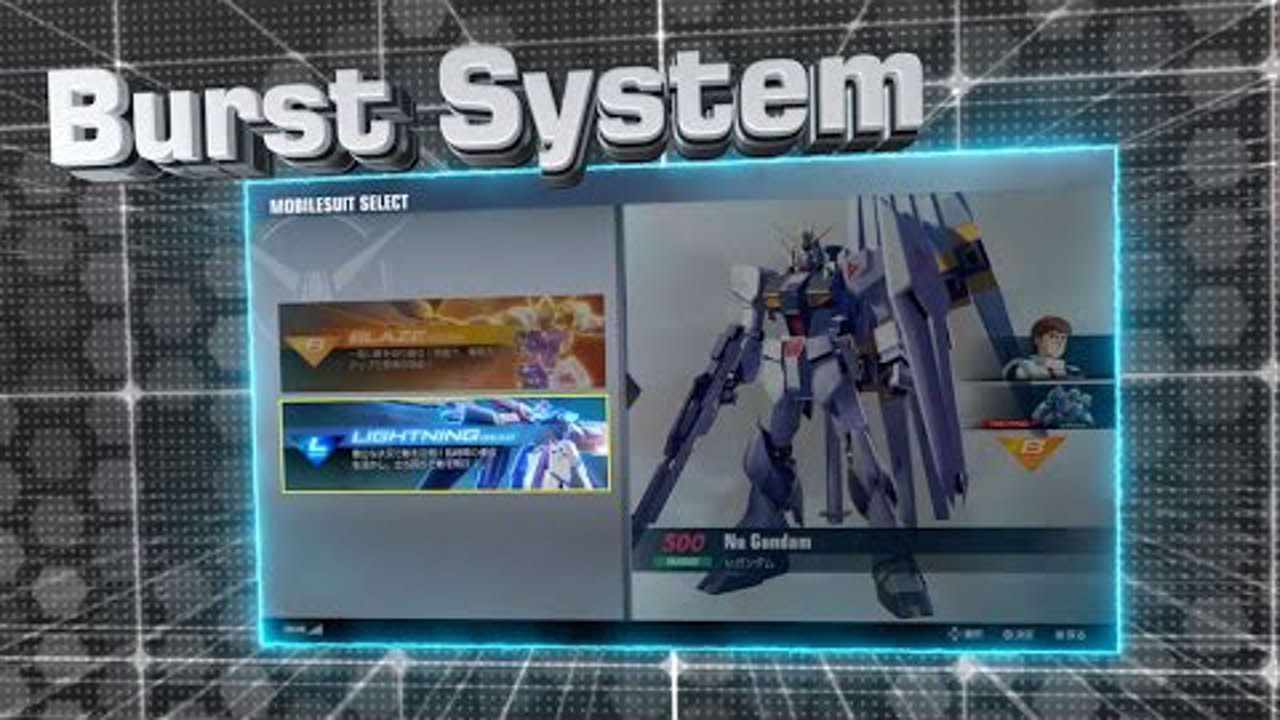 GUNDAM VERSUS Gameplay Trailer | PS4