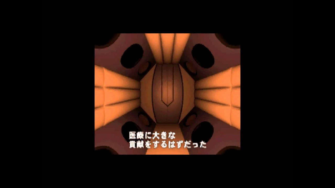 セガサターン　ライフスケープ２　ボディーバイオニクス　オープニング