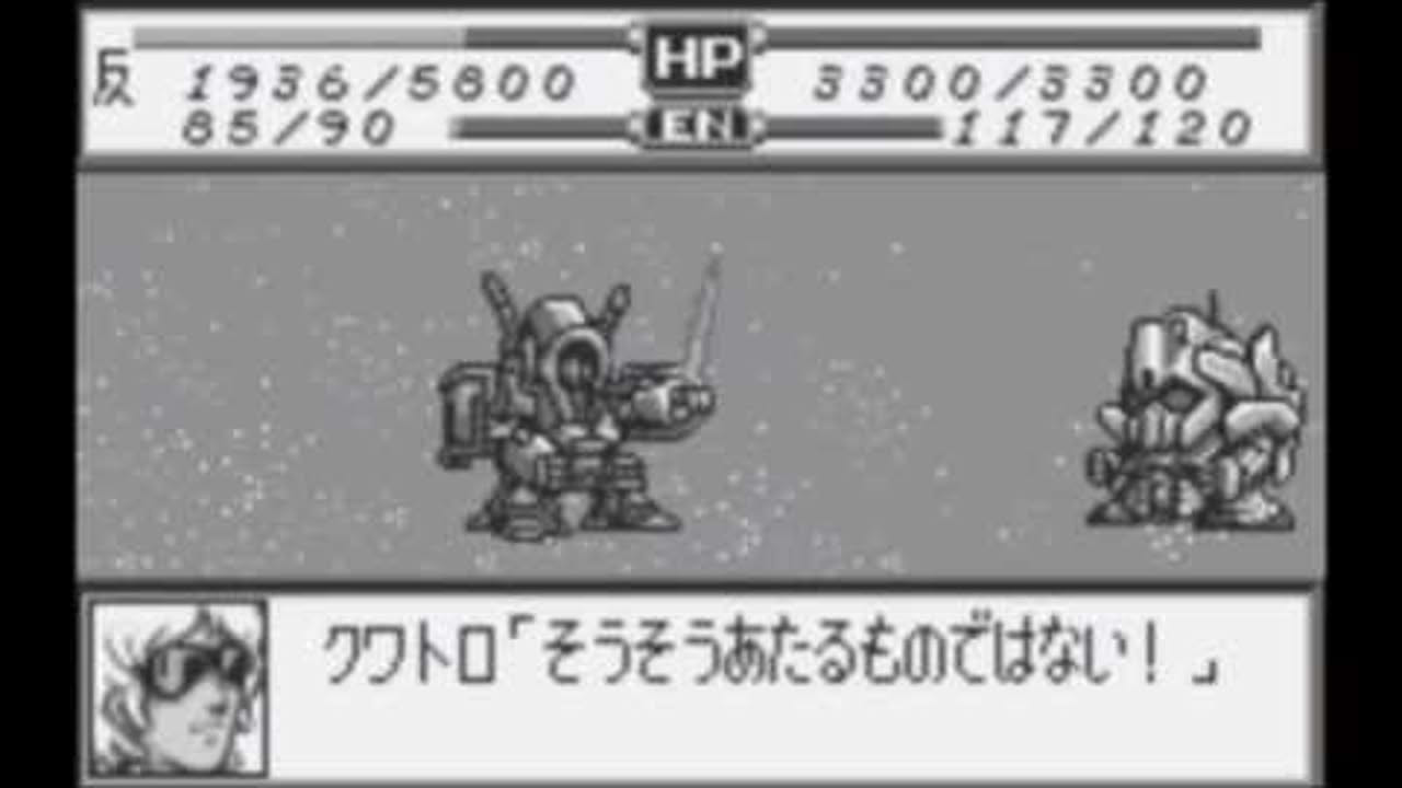 Super Robot Wars Compact - MSN 00100 Hyaku Shiki All Attacks