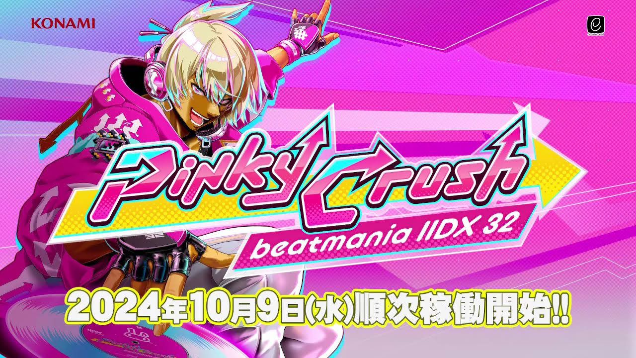 【公式】「beatmania IIDX 32 Pinky Crush」プロモーションムービー