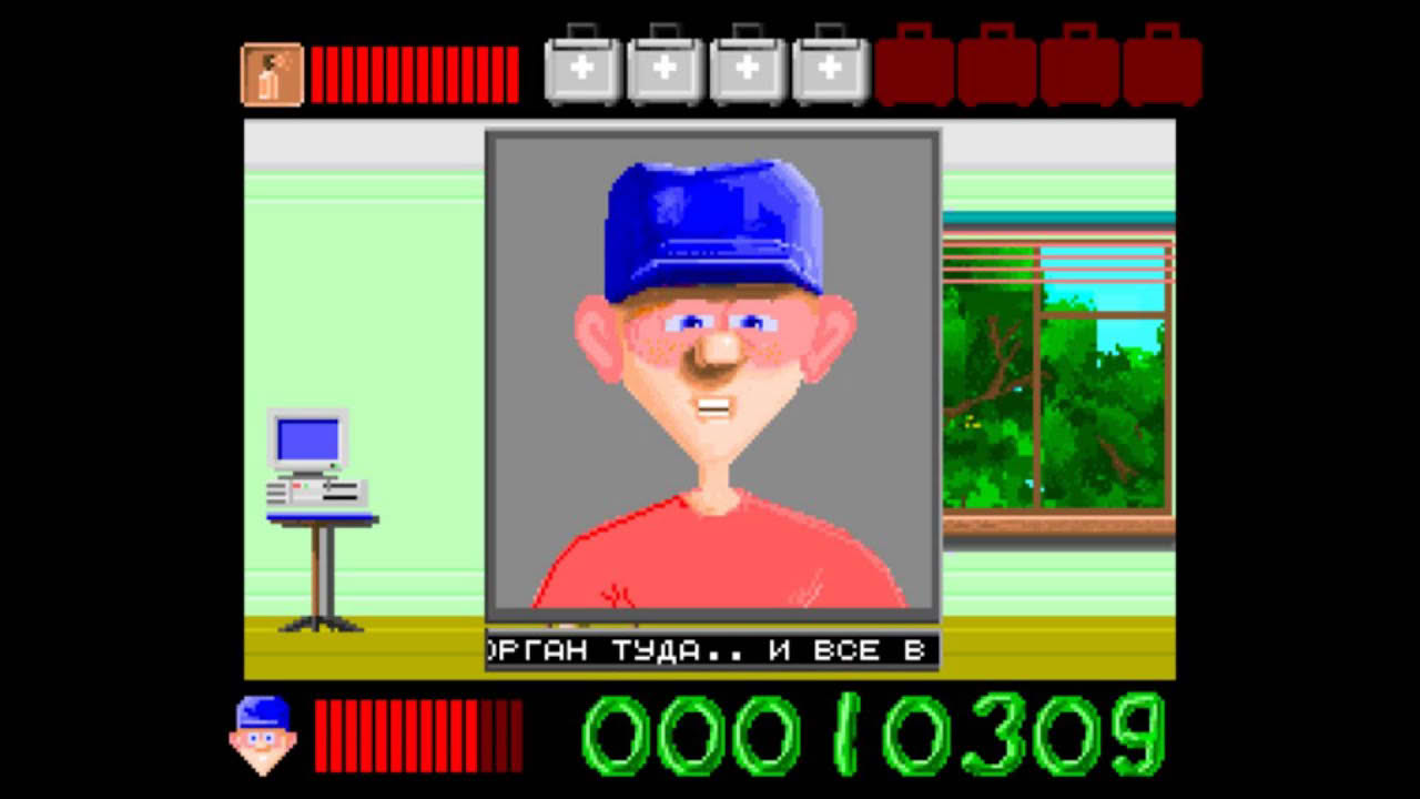 Anatomik for DOS