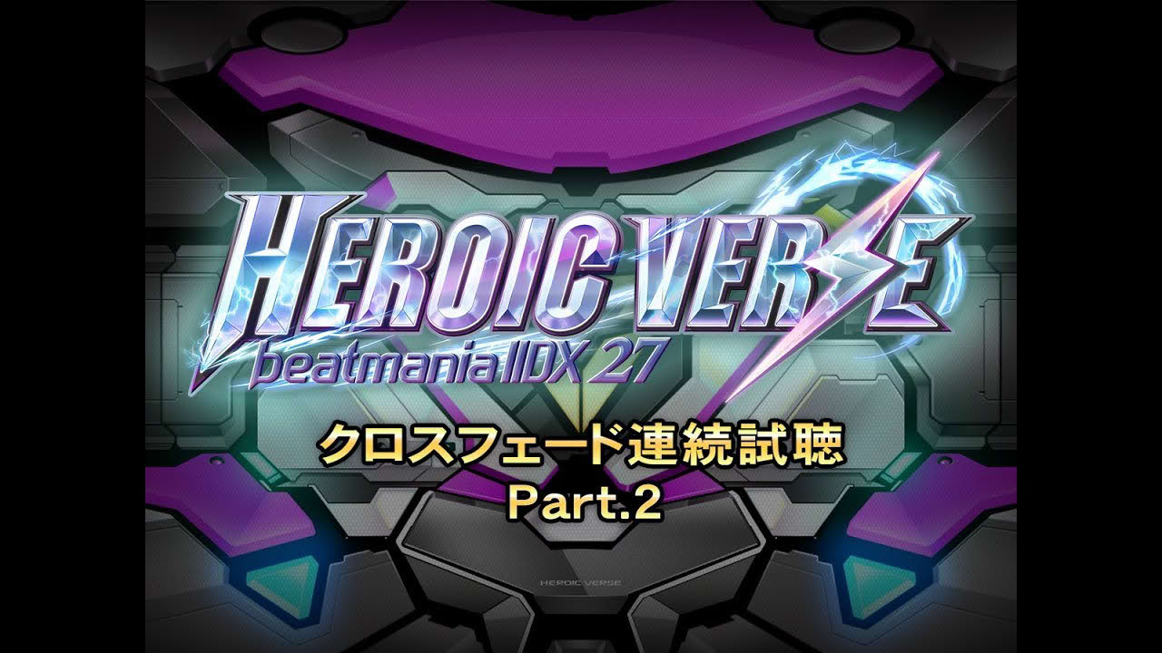 「beatmania IIDX 27 HEROIC VERSE」収録楽曲クロスフェード Part.2