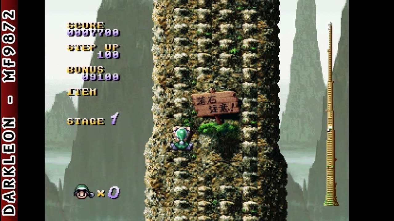 PlayStation - Hyper Crazy Climber (1996)