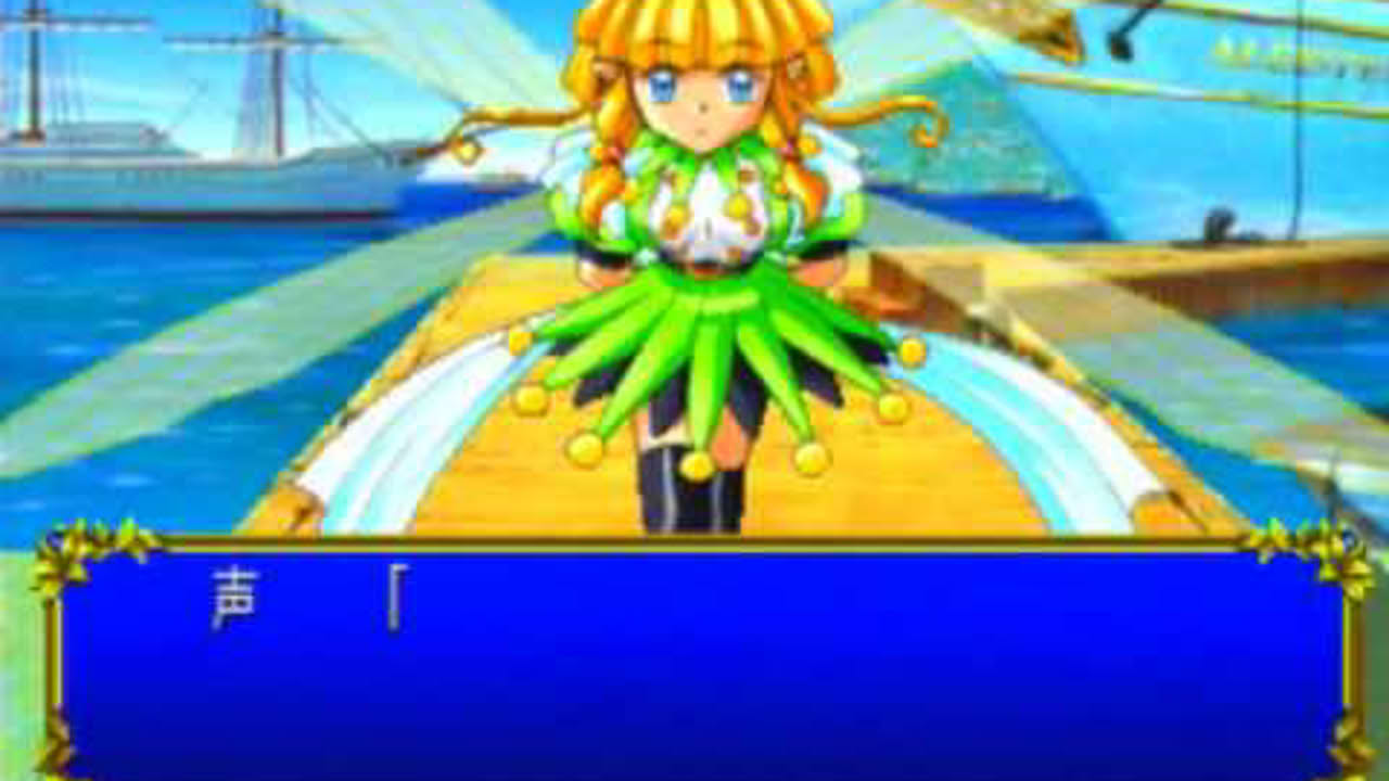 Mitsumete Knight [みつめてナイト] Introduction - Playstation