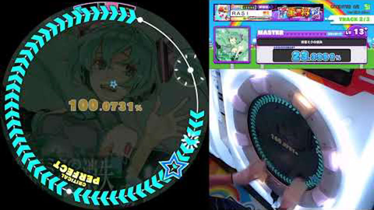 [maimai DX PLUS] 初音ミクの消失 (The disappearance of Hatsune Miku) (スタンダード) MASTER SSS+