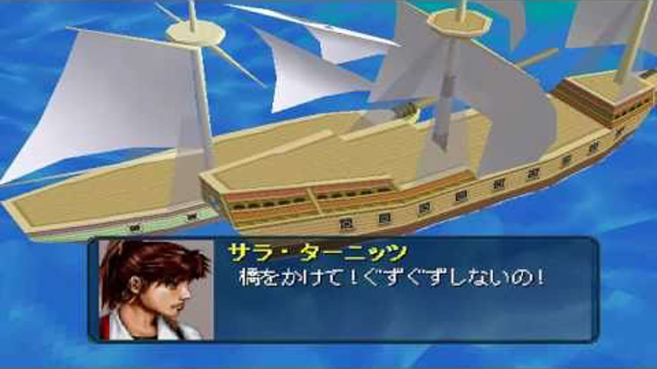 Susume! Kaizoku [進め! 海賊] Game Sample - Playstation