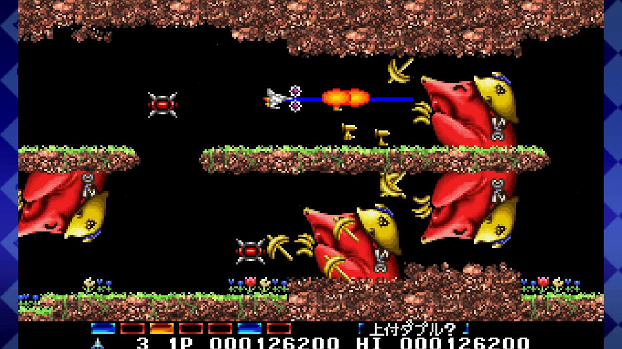 Parodius Portable: Parodius MSX Remake PSP 60fps