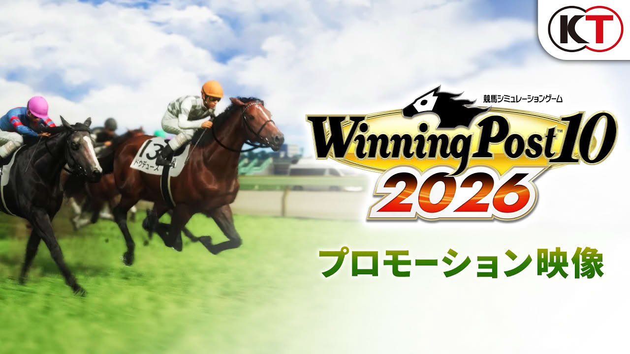 『Winning Post 10 2026』 PV