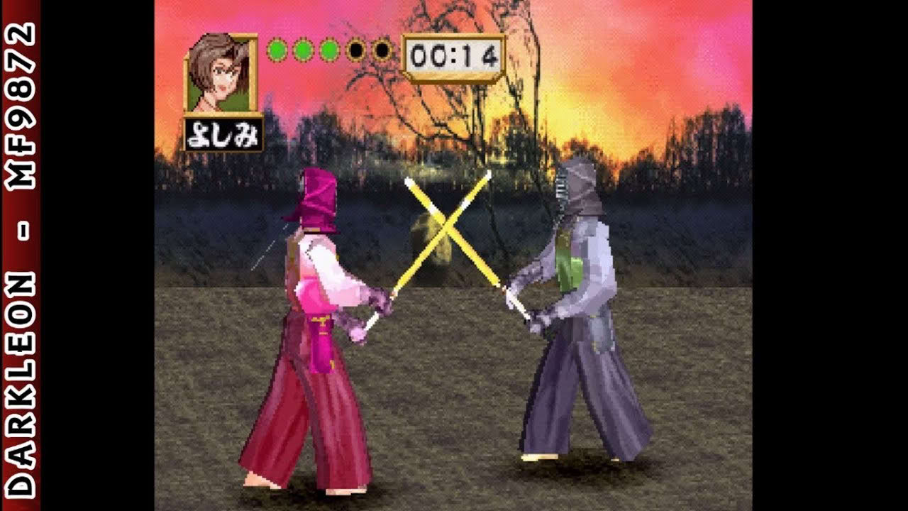 PlayStation - Simple 1500 Series Vol 099 - The Kendo - Ken no Hanamichi (2002)