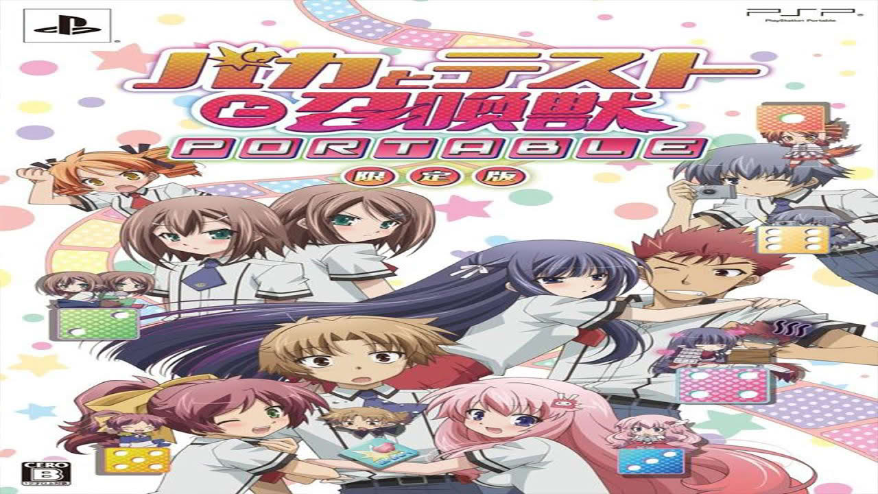 Baka to Test to Shoukanjuu Portable Gameplay PSP