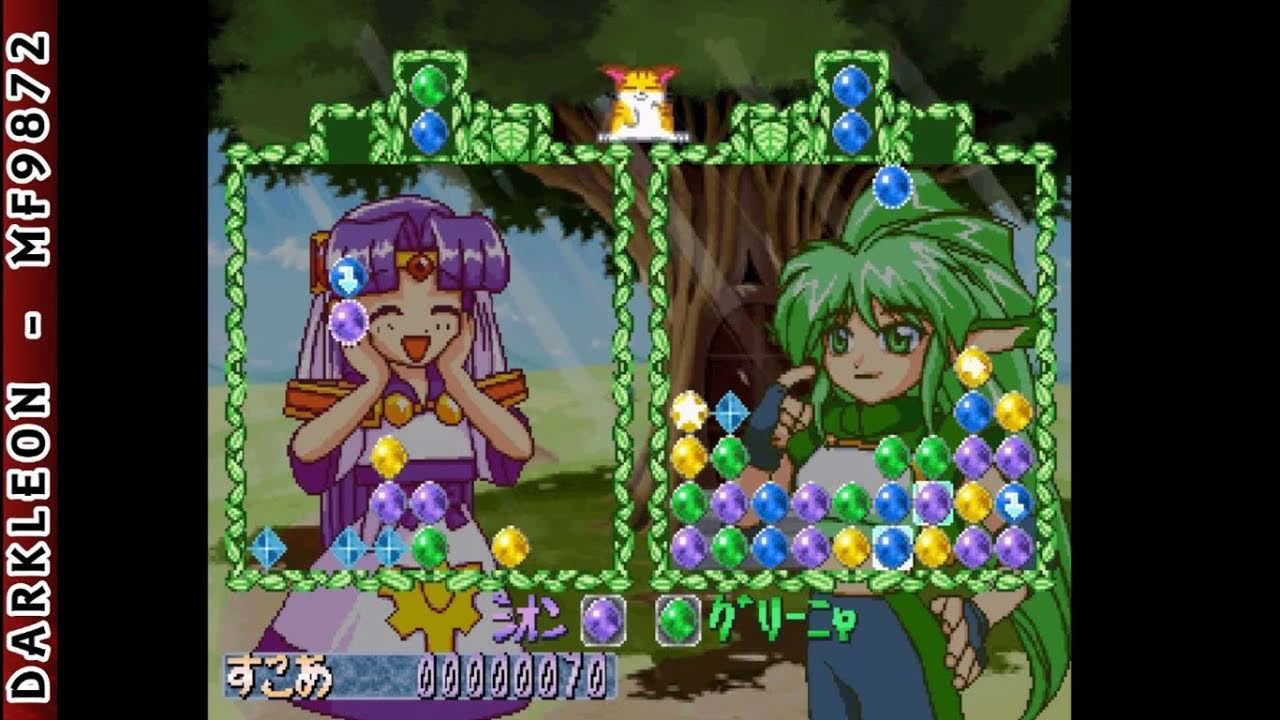 PlayStation - Nijiiro Twinkle - Guruguru Dai-sakusen (1998)