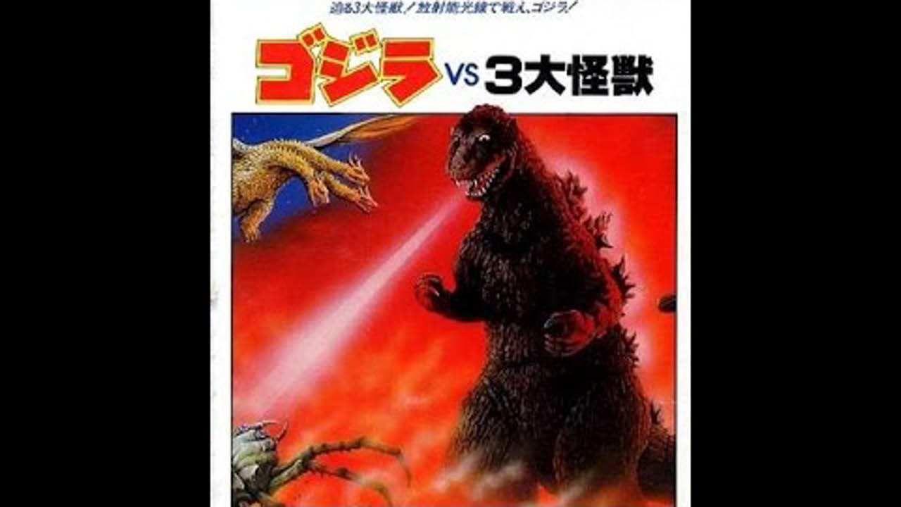 Gojira vs 3 Daikaijuu  (MSX)