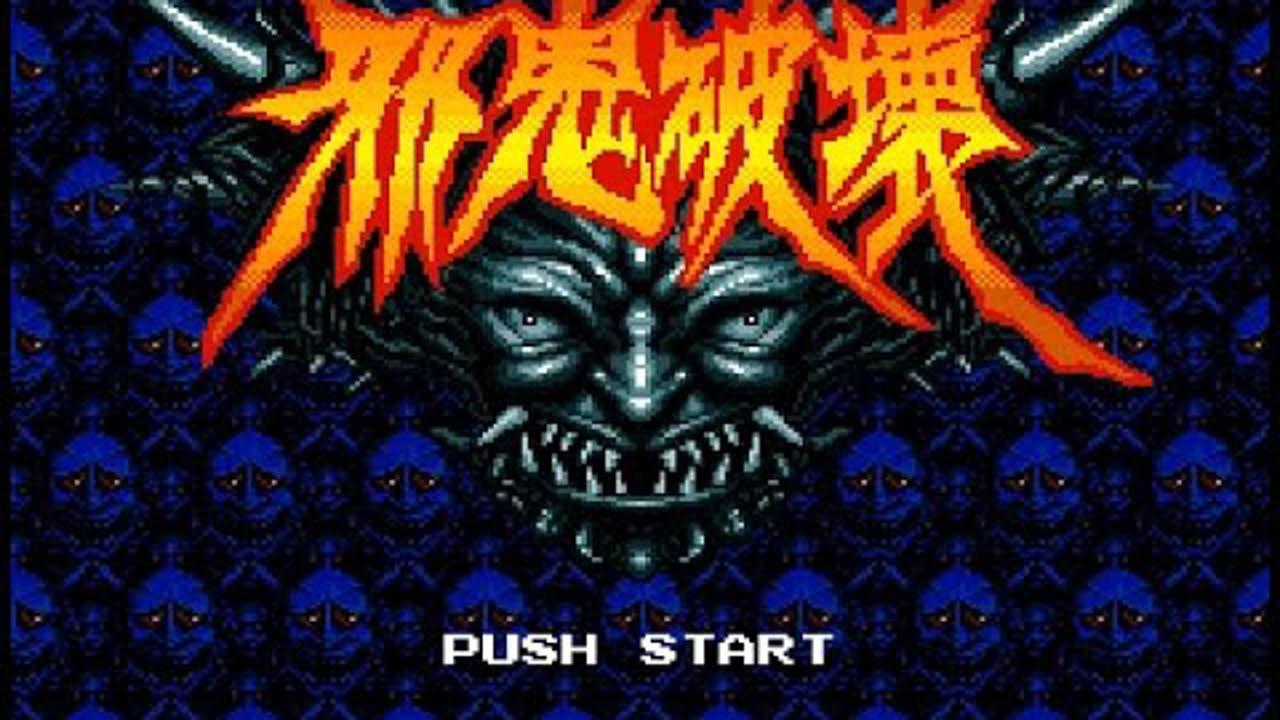 SNES Jaki Crush