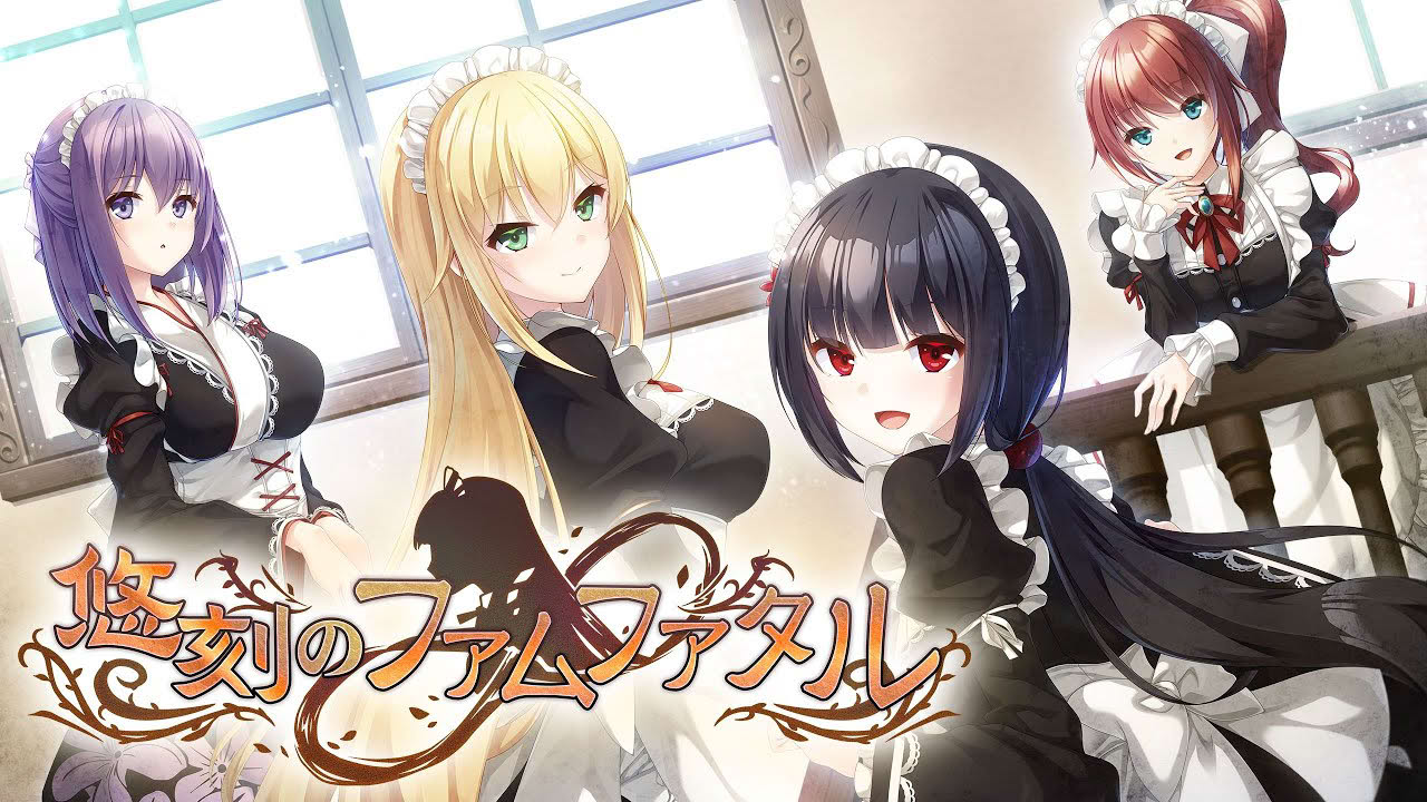 「悠刻のファムファタル」ＯＰムービー【OFFICIAL】