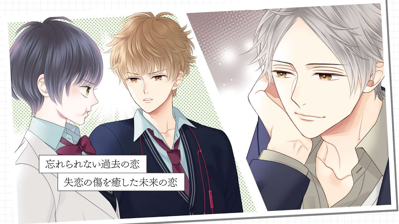 PC（Windows専用）「片恋いコントラスト ―way of parting―」第三巻 オープニングムービー